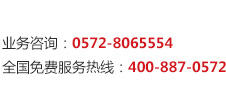 聯(lián)系方式