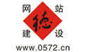 德清網(wǎng)站設(shè)計(jì)，德清做網(wǎng)站，德清網(wǎng)站建設(shè)，德清網(wǎng)站制作，德清金蜘蛛網(wǎng)絡(luò)技術(shù)有限公司