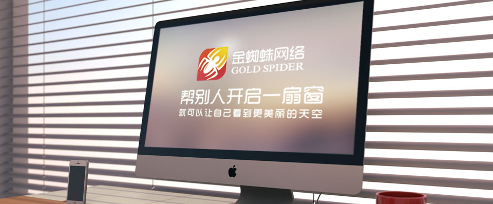 網(wǎng)站建設(shè)