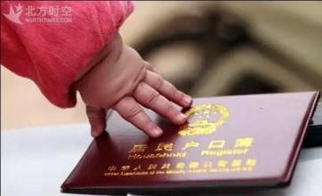 浙江德清試水戶(hù)籍制度改革 釋放惠民“紅利”